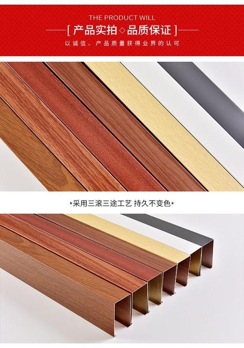 瑞博建材是一家专业从事铝方通生产和销售的厂家,总部位于中国佛山市.